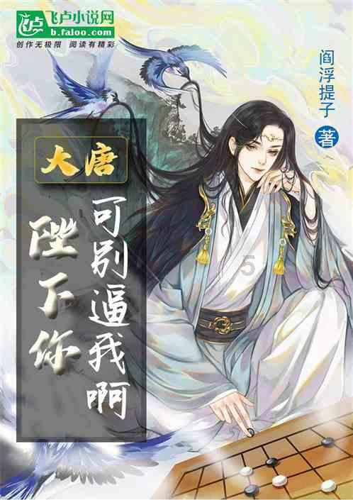 绝地求生坦克版2